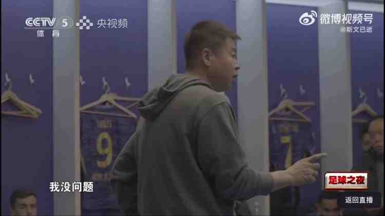 季初遭海牛绝平!于根伟喊话:你们能不能像个爷们,就看你们的了